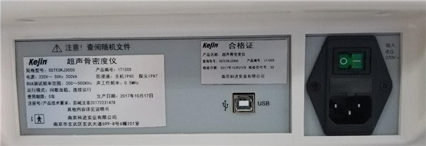OSTEOKJ3000、OSTEOKJ3000+接口示意圖