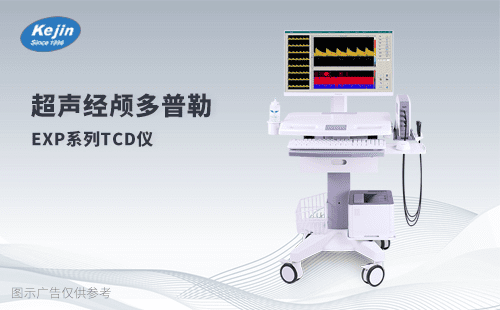 腦血管檢測